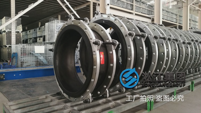 購(gòu)買防爆橡膠接頭一定要考察工廠貨比三家 購(gòu)買防爆橡膠接頭一定要考察工廠貨比三家